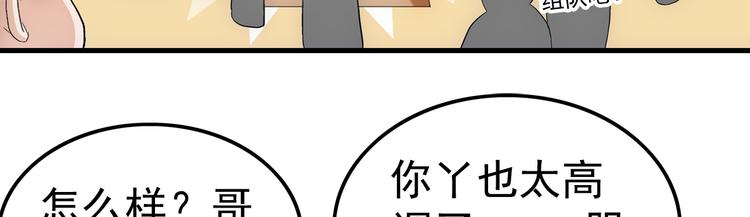 第15话 资格65