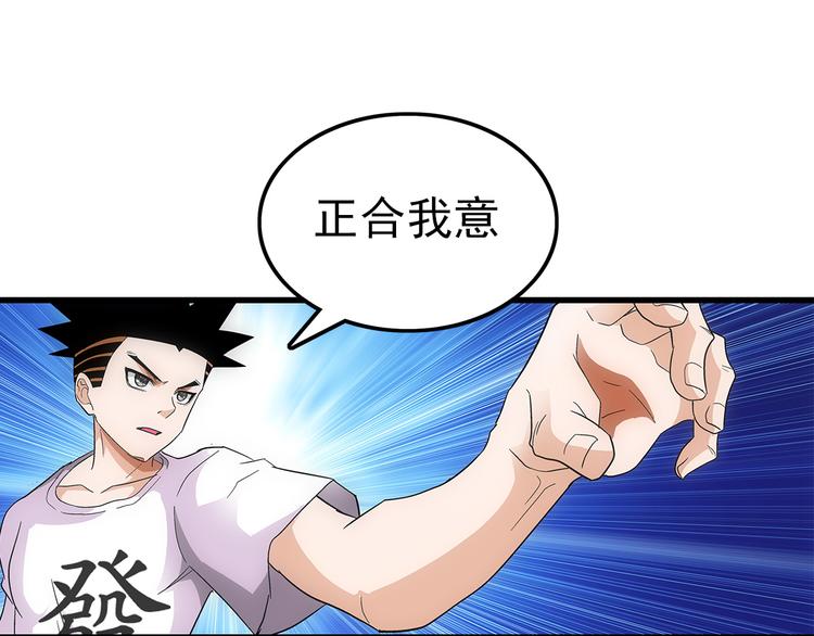 第26话 攻守62
