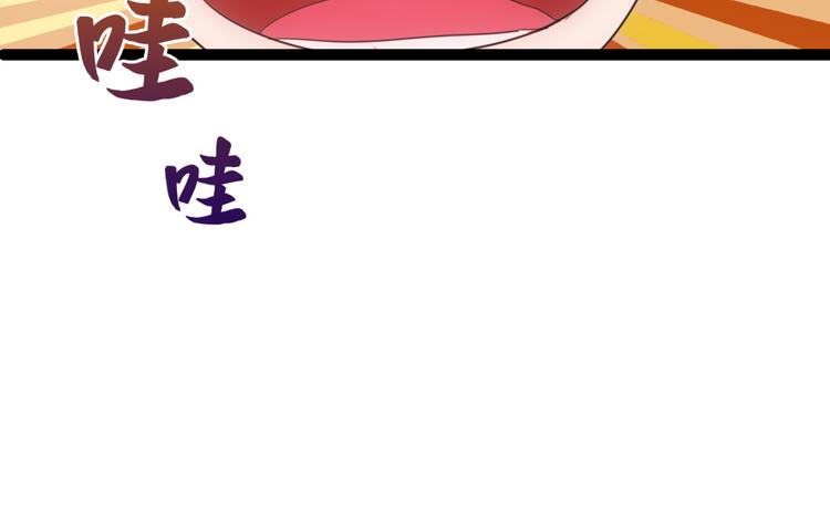 第11话 小爬11