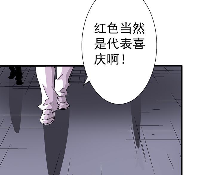 第31话 红色8