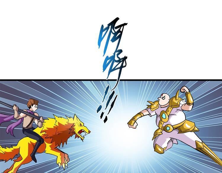 第22话 飞鹤30