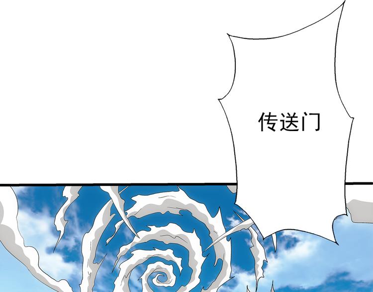 第30话 过关12