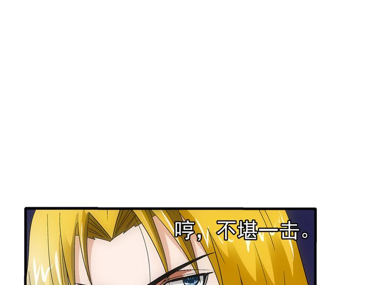 第32话 极难24