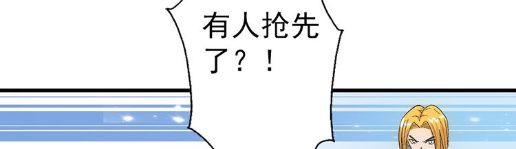 第22话 飞鹤39
