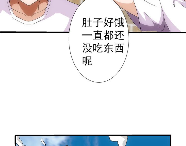 第30话 过关6