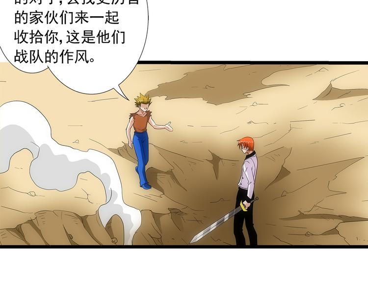 第29话 找人50