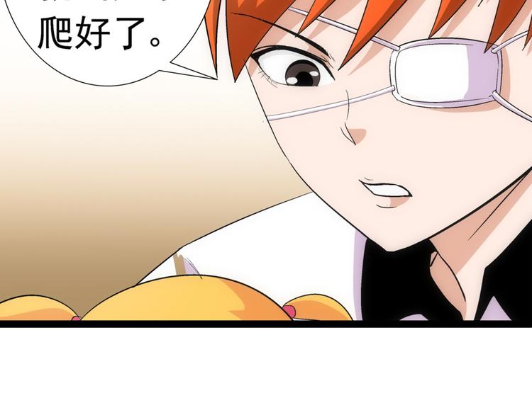 第11话 小爬34