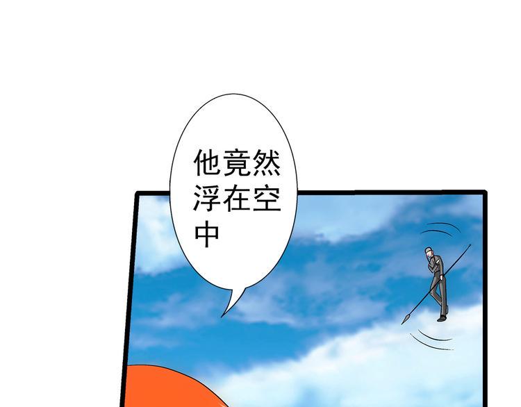 第29话 找人12