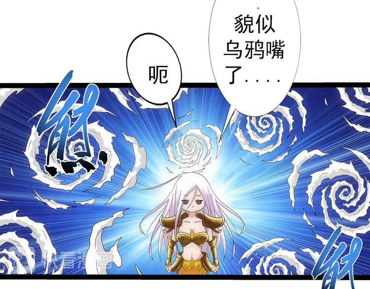 第4话 木兰76