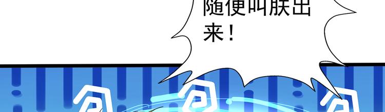 第14话 熟人33