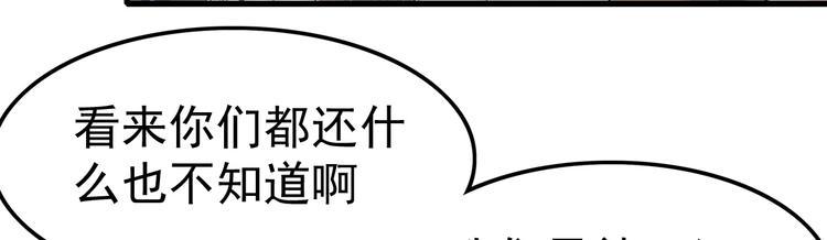 第15话 资格3