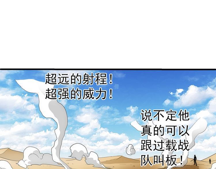 第29话 找人0
