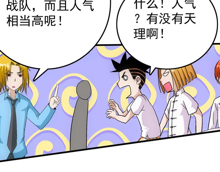 第17话 测试20