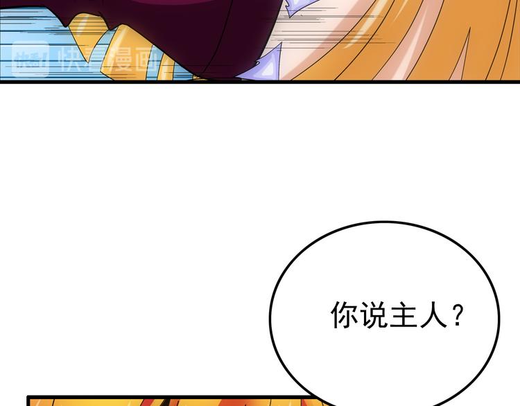 第7话 媚娘20