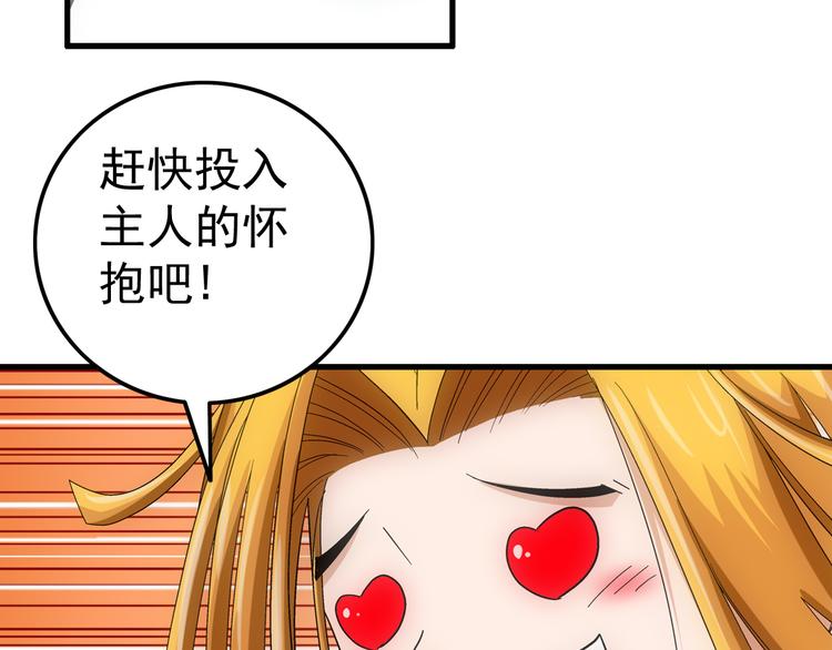 第7话 媚娘16