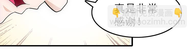 第21话 爆表39
