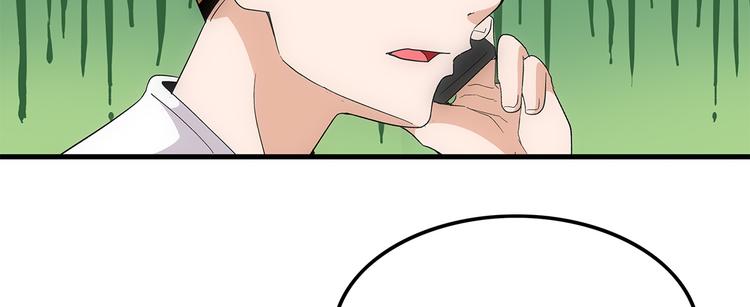 第2话 我朋友也下蛋了6