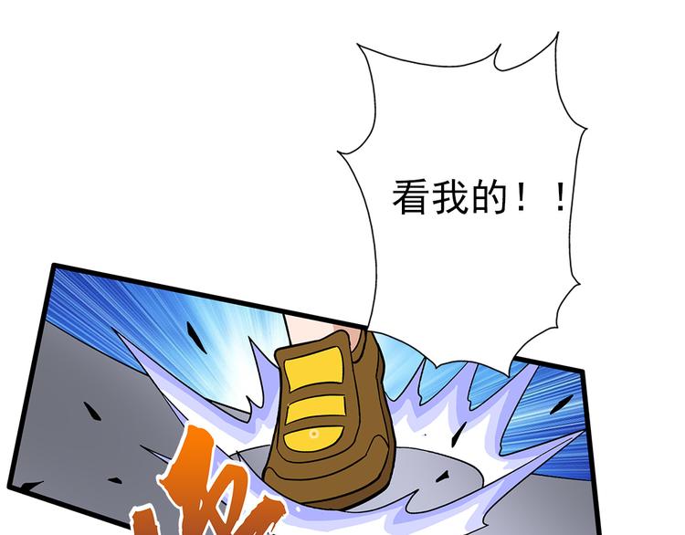 第6话 配合12