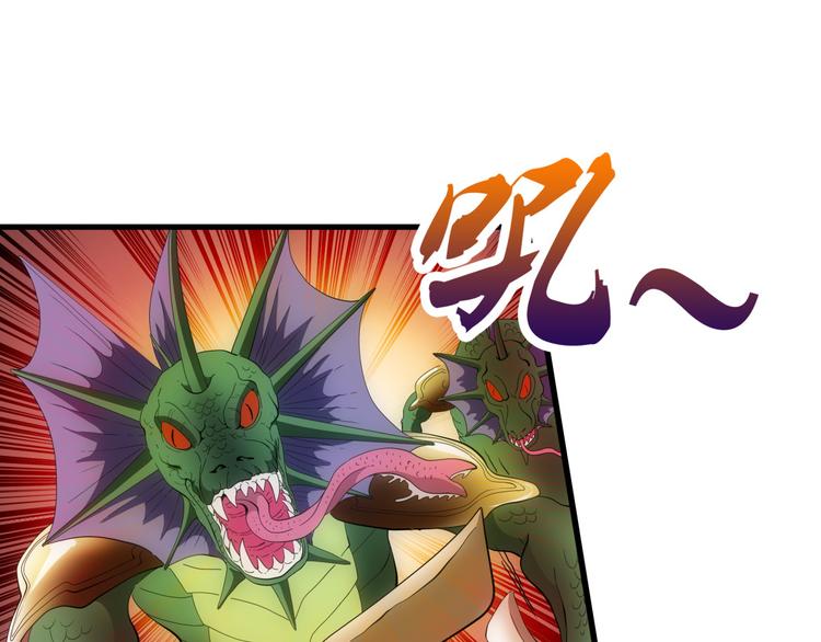 第8话 打脸10