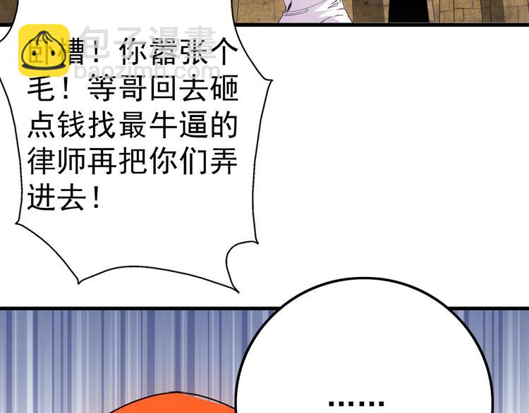 第15话 资格16