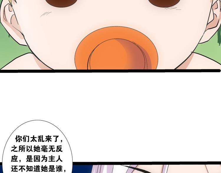 第11话 小爬26
