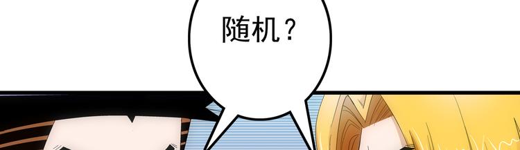 第18话 开测7