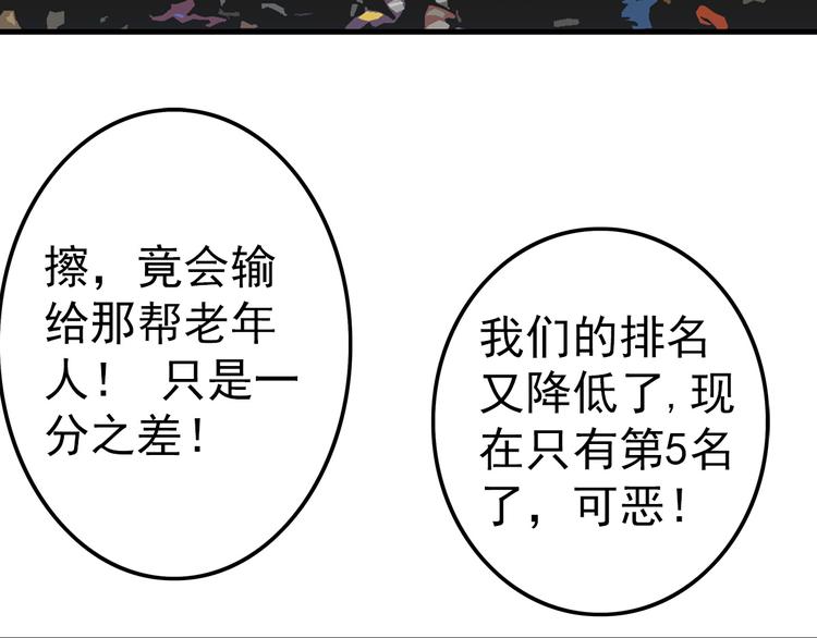 第21话 爆表62