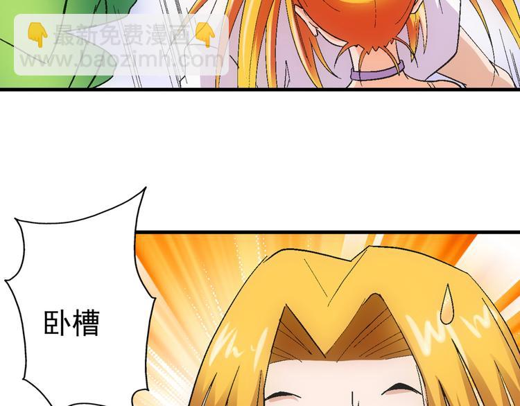 第9话 混乱39
