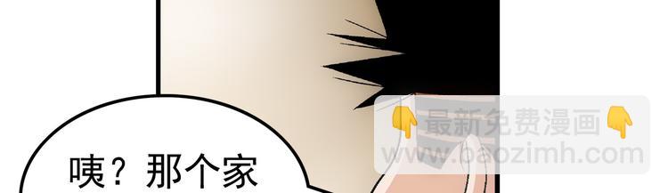 第16话 入场57