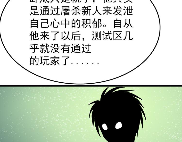 第22话 飞鹤66