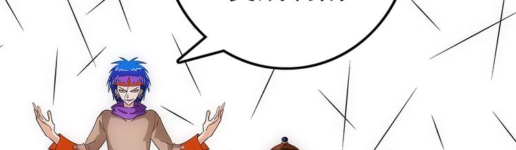 第23话 飞尸55