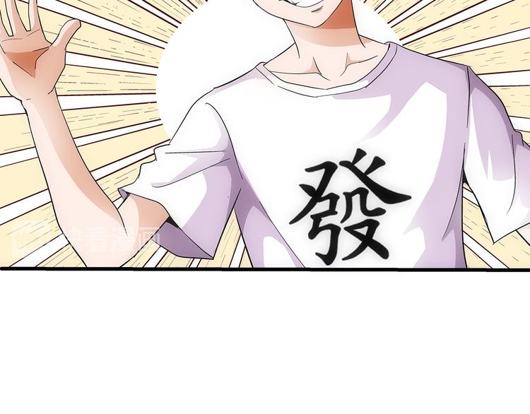第29话 找人68