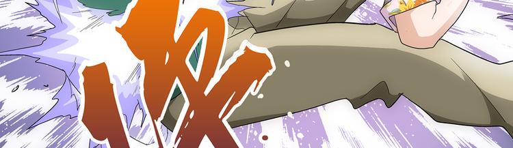 第27话 弑神7