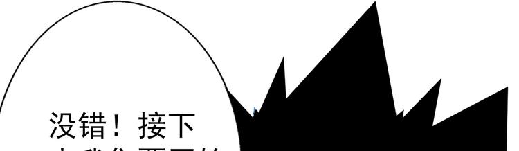 第29话 找人115