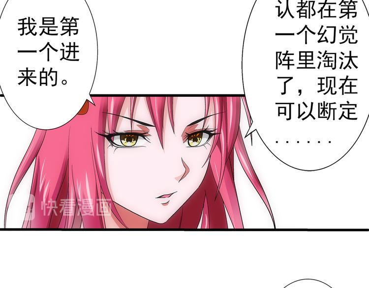 第35话 热闹56