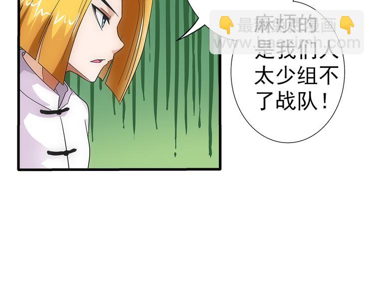 第29话 找人110