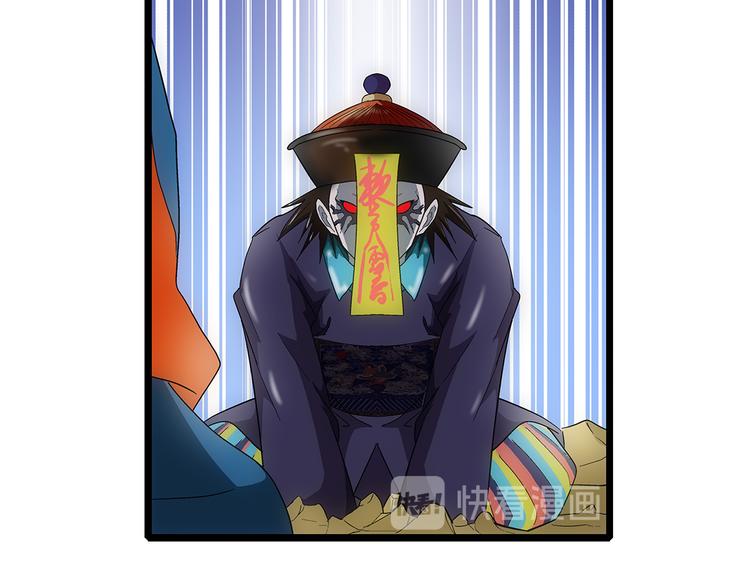 第23话 飞尸44