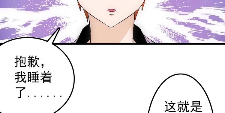 第10话 紫蛋14
