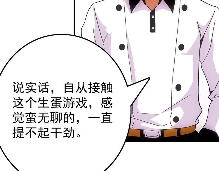 第15话 资格20