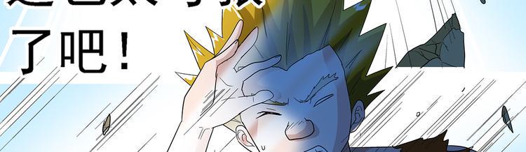 第28话 稍微55