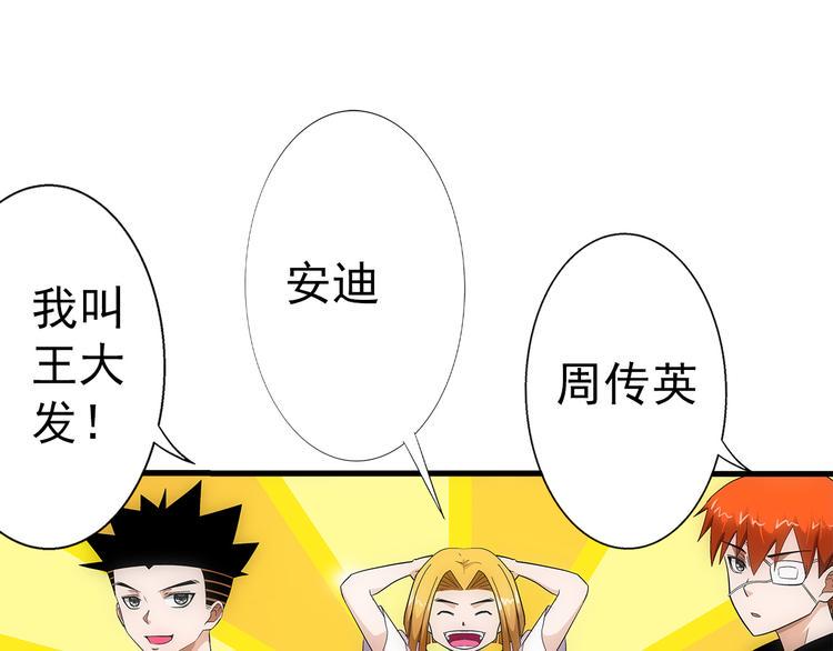 第35话 热闹48