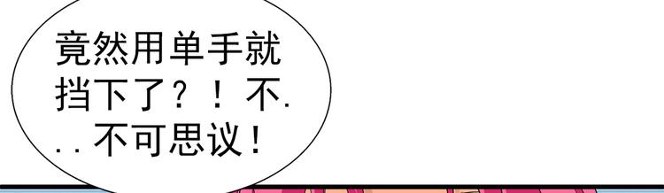 第34话 奔雷79