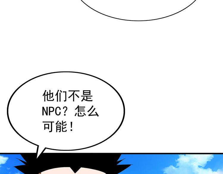 第13话 受骗67