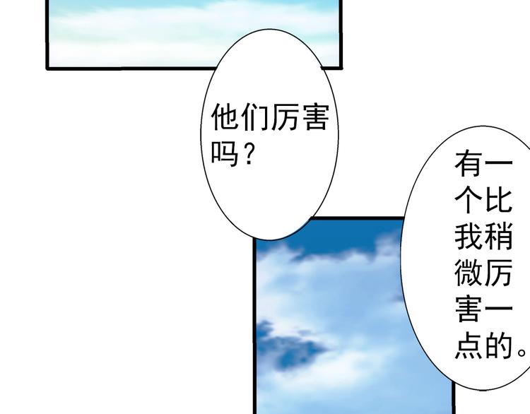 第29话 找人64