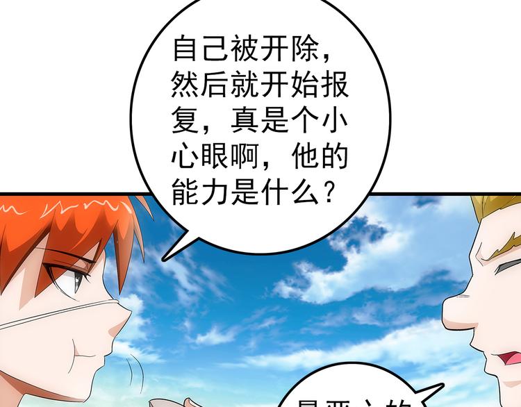 第23话 飞尸0