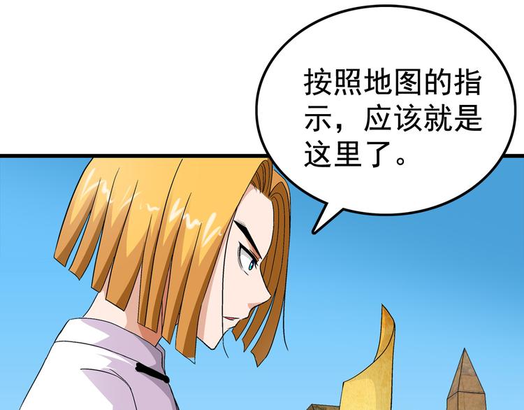 第16话 入场0