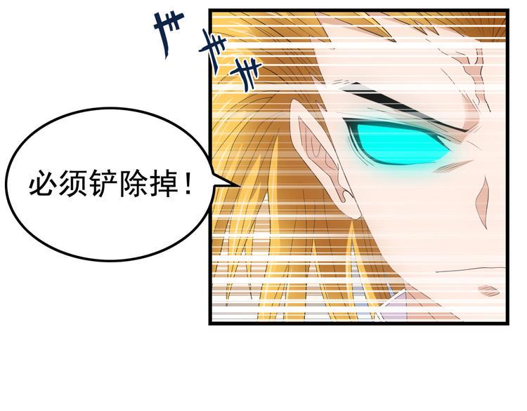 第8话 打脸8