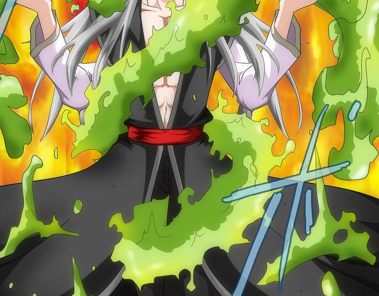 第36话 蛇神66