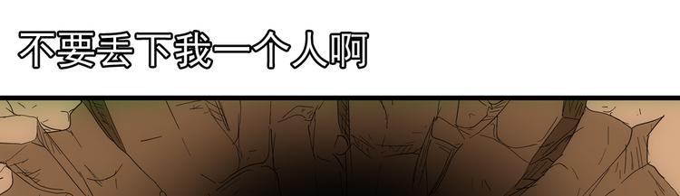 第7话 媚娘31