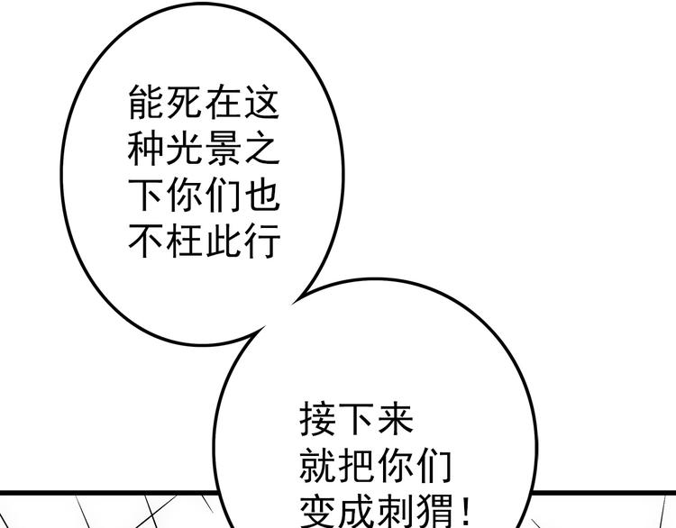 第23话 飞尸54